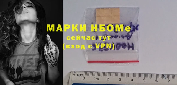 мескалин Белоозёрский