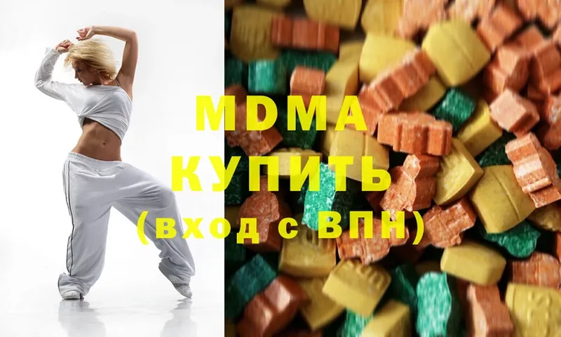 MDMA VHQ  купить наркотики цена  Цоци-Юрт 